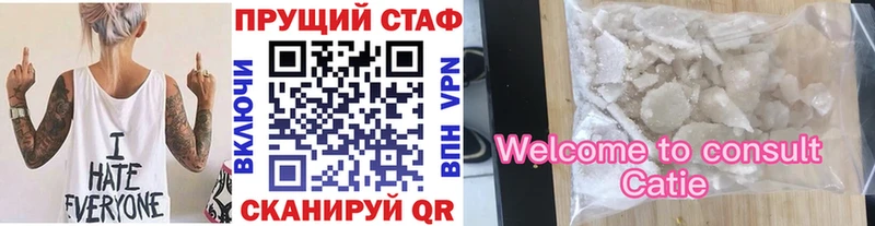 Купить Гашиш  АМФЕТАМИН  А ПВП  Мефедрон  NBOMe  Каннабис  Аша