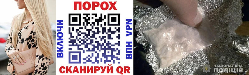 Амфетамин Premium  Купить где  Аша 