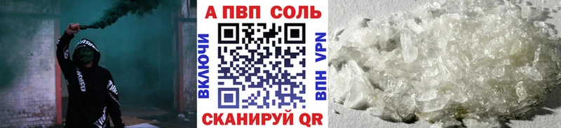Alfa_PVP крисы CK Аша