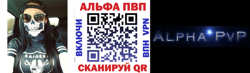 Купить где  Аша  A PVP мука 