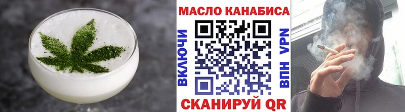 Еда ТГК марихуана  Купить  Аша 