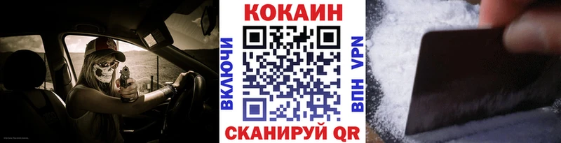 COCAIN Перу  Купить где  Аша 