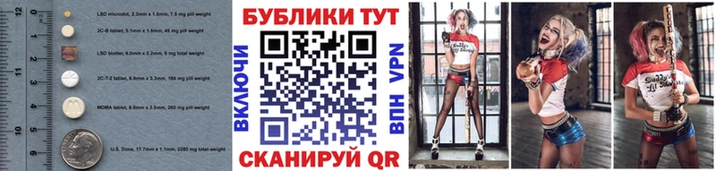 Экстази таблы Купить Аша