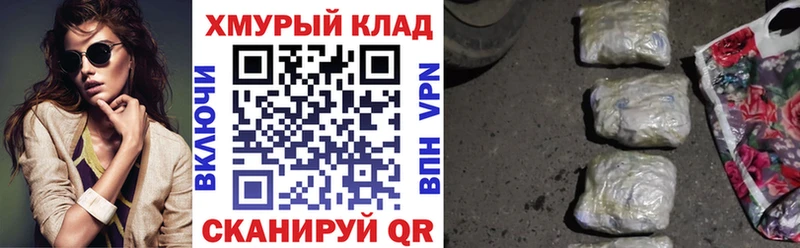 Героин белый  Купить  Аша 
