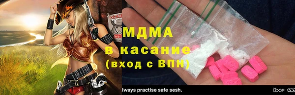 СК Рославль