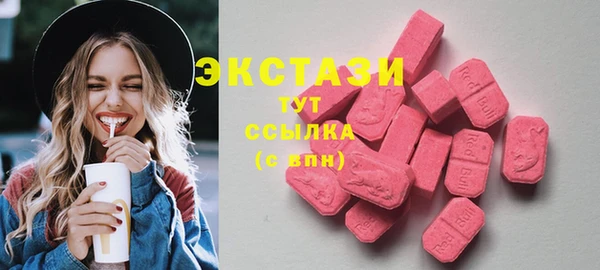 бутират Россошь