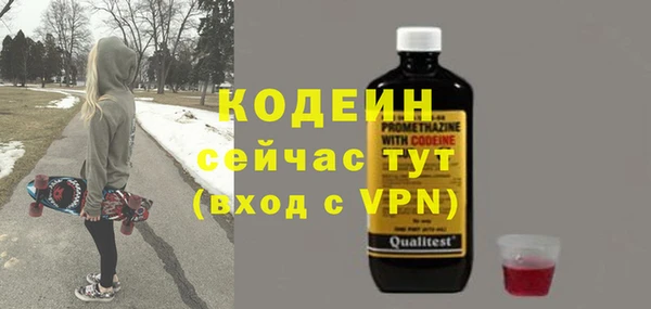 гашиш Кинешма