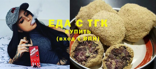 СК Рославль