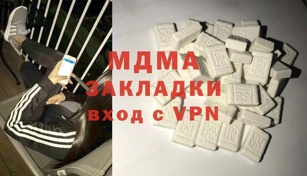 бутират Россошь