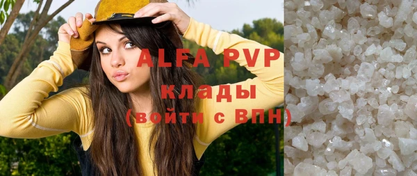 apvp Карталы