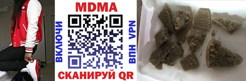 MDMA Molly  Купить закладки  Аша 