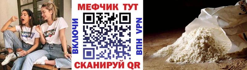 Купить  Аша  МЕФ mephedrone 