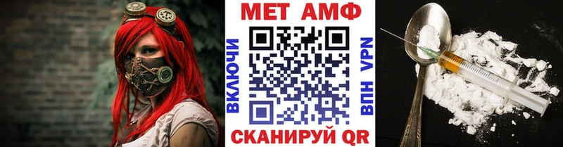 Купить где  Аша  МЕТАМФЕТАМИН пудра 