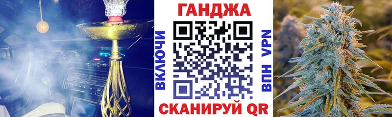Канабис ГИДРОПОН  Купить  Аша 